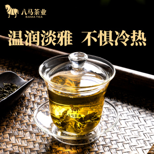 八马茶业明畅盖碗高硼玻璃泡器杯简约耐热玻璃盖碗茶具200mL单个
