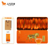 八马茶叶 160g 红茶武夷山特级金骏眉红茶私享系列自己喝自饮盒装