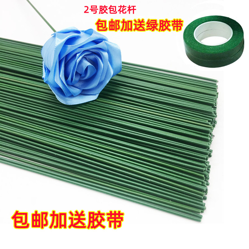 包邮手工制作花杆川崎玫瑰绿假花花艺材料