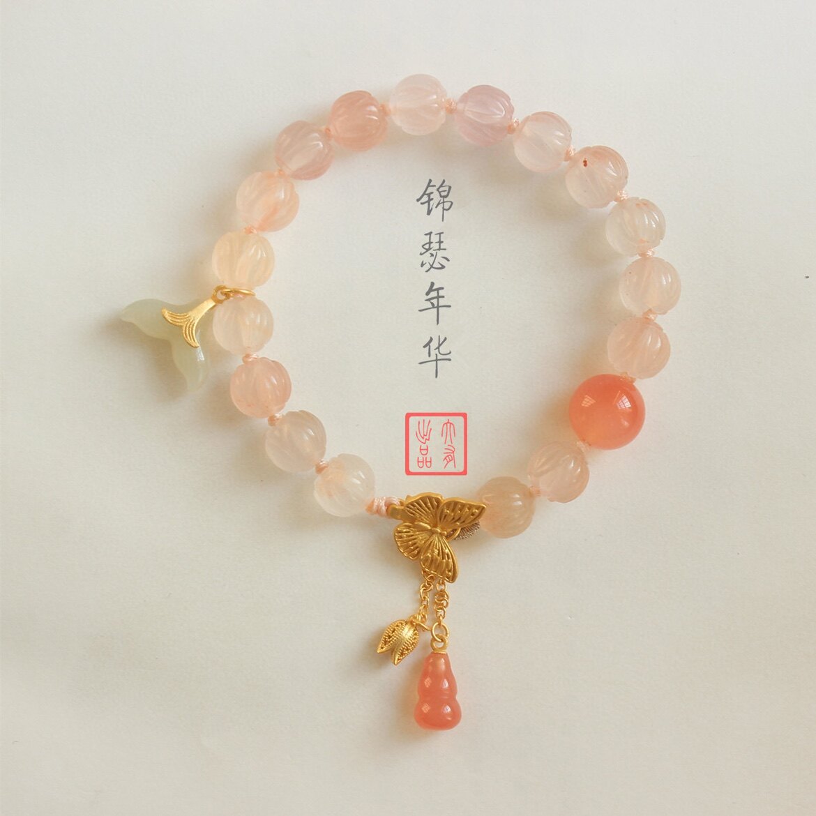 천연 얼음 부동 남부 붉은 연꽃 구슬 팔찌 S  금도금 허텐 옥 물고기 꼬리 소금 소스 마노 조롱박 리프트와 상감