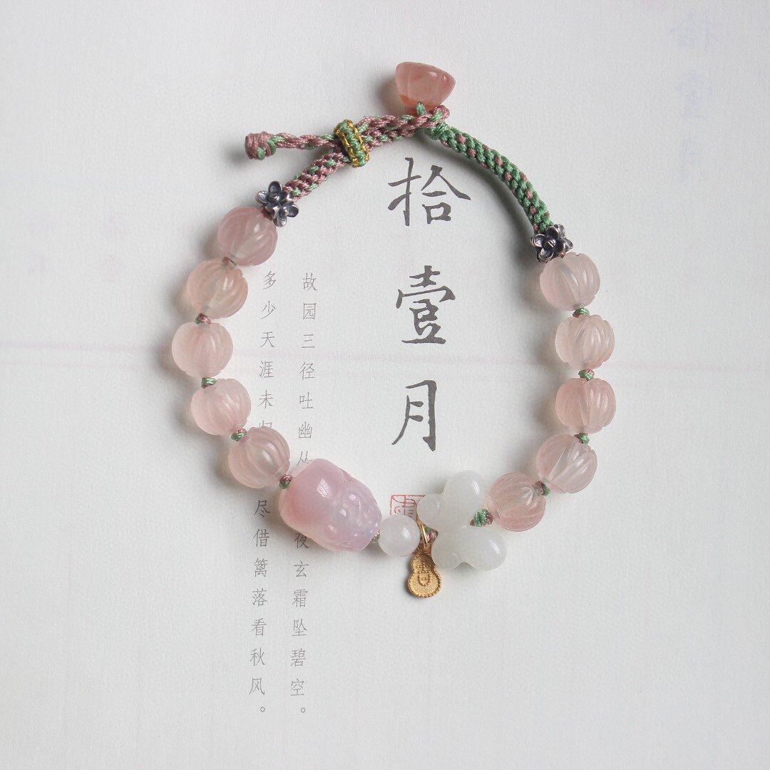 천연 남쪽 붉은 연꽃 구슬 HETIAN JADE BUTTERFLY  금도금 행운의 조롱박 마노 행운의 PIXIU와 땋은 로프 팔찌