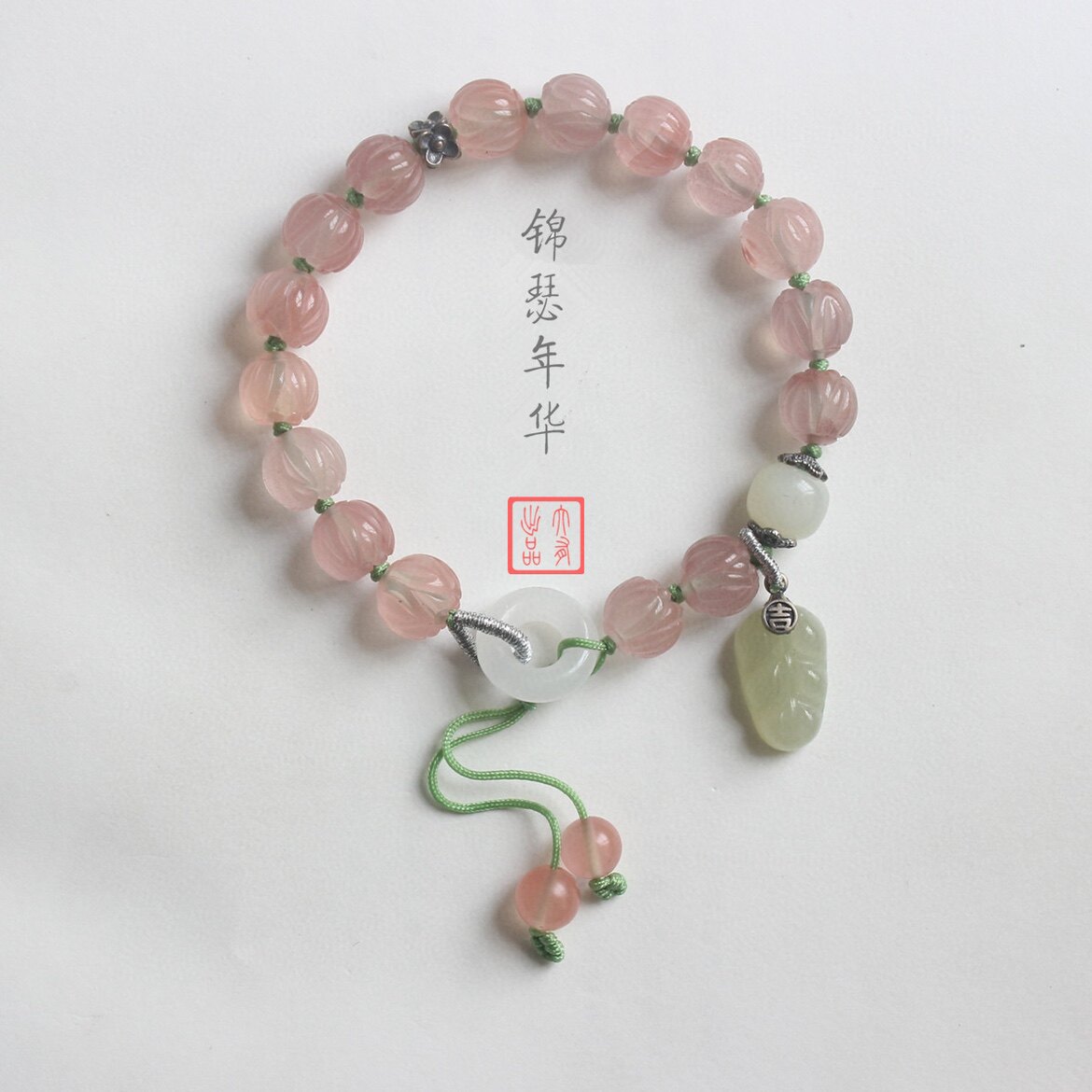 천연 얼음 부동 남부 붉은 팔찌 연꽃 진주 남부 붉은 팔찌  맑은 물과 들옥 달리기 반지 잎