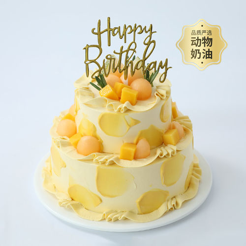 幸福西饼仲夏蜜语冰淇淋生日蛋糕动物奶油全国同城配送甜品