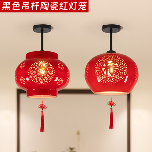 中国红灯笼陶瓷铁杆吊灯可吸顶灯中式过道门厅玄关阳台大门口灯