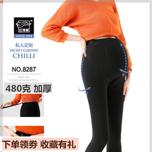 红辣椒孕妇加绒加厚腰围松紧带一体裤纯棉踩脚打底袜8287秋冬新品