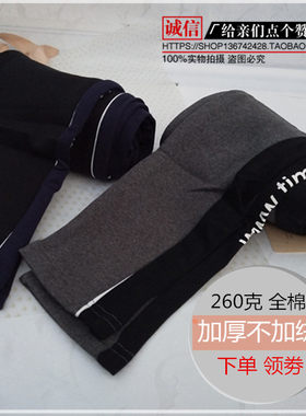 纯棉百搭外穿九分高弹打底裤新品