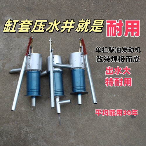 临沂手摇泵铸铁手动环保手动