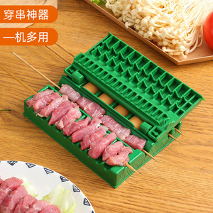 穿串神器家用商用多功能快速穿串机器切肉工具串羊肉串烧烤穿肉器
