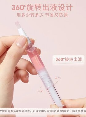 指甲营养笔软刷去死皮倒刺修护