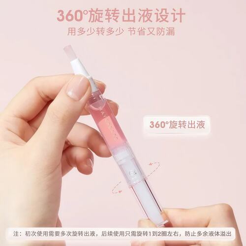 指甲营养笔软刷去死皮倒刺修护