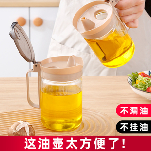 油罐欧式 厨房油壶家用大容量玻璃油瓶防漏装 酱油醋调料瓶小油罐壶