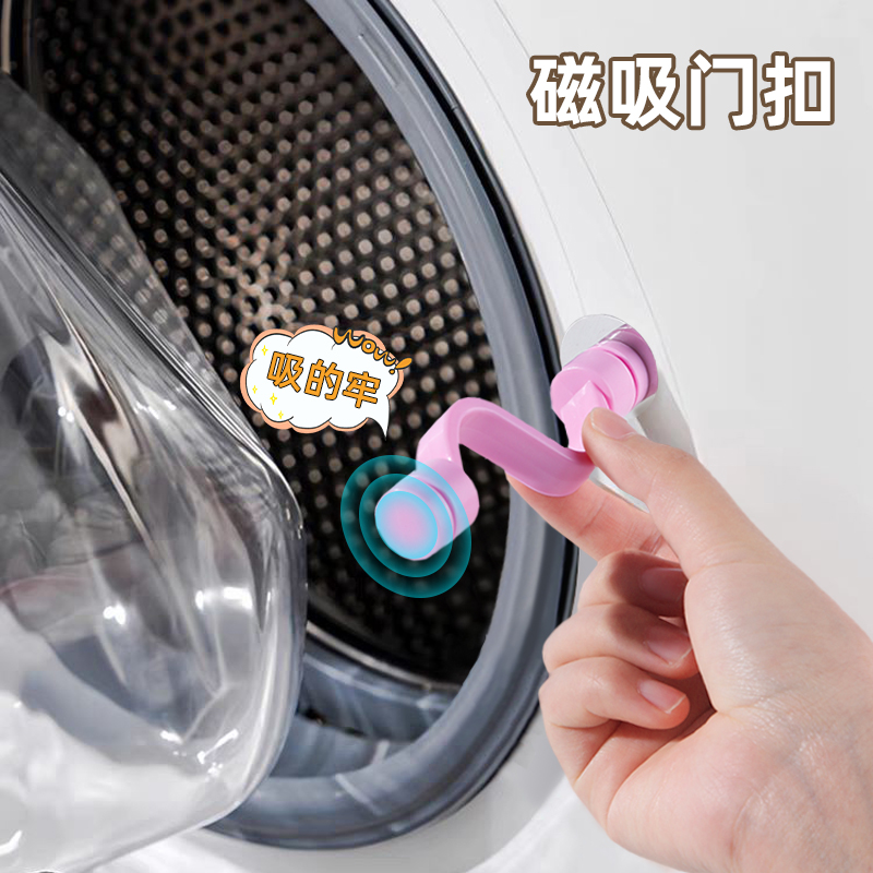 洗衣机门扣通风防异味