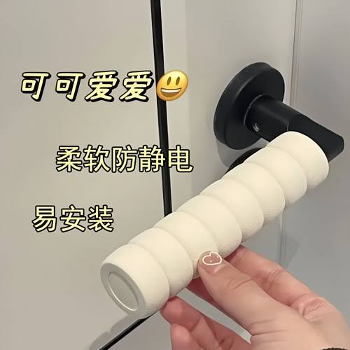 硅胶门把手套冬季防静电防滑