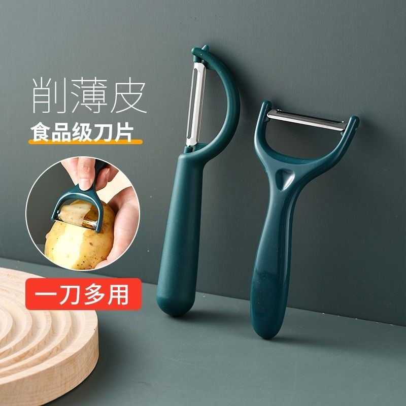 不锈钢多功能水果削皮器