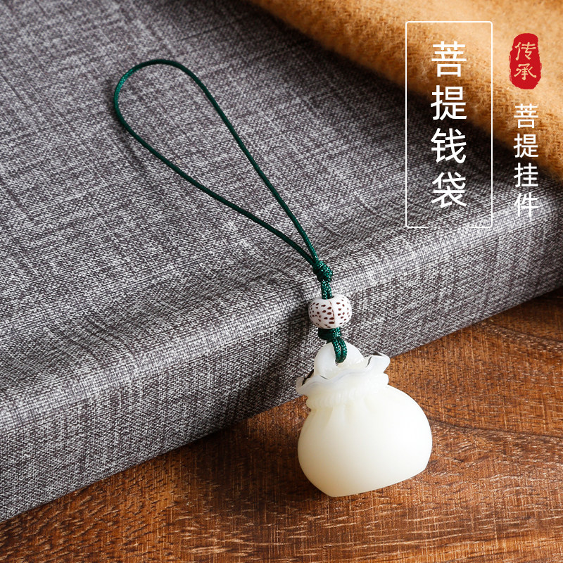 手工菩提招财钱袋手机链钥匙扣图片