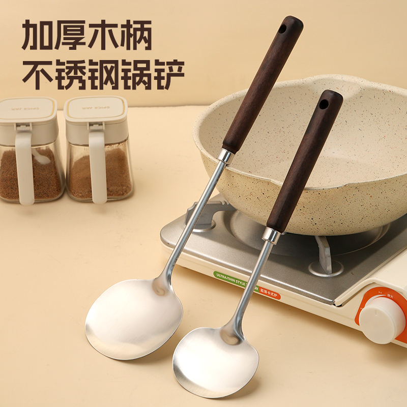 蘑菇铲不锈钢小锅铲家用