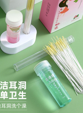 耳洞清洁线清理耳线专用超细防堵护理液通耳洞去异味洗耳朵神器