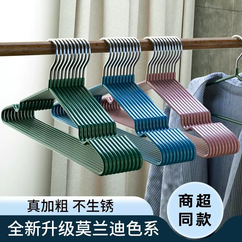 加粗加长加厚防滑金属衣架