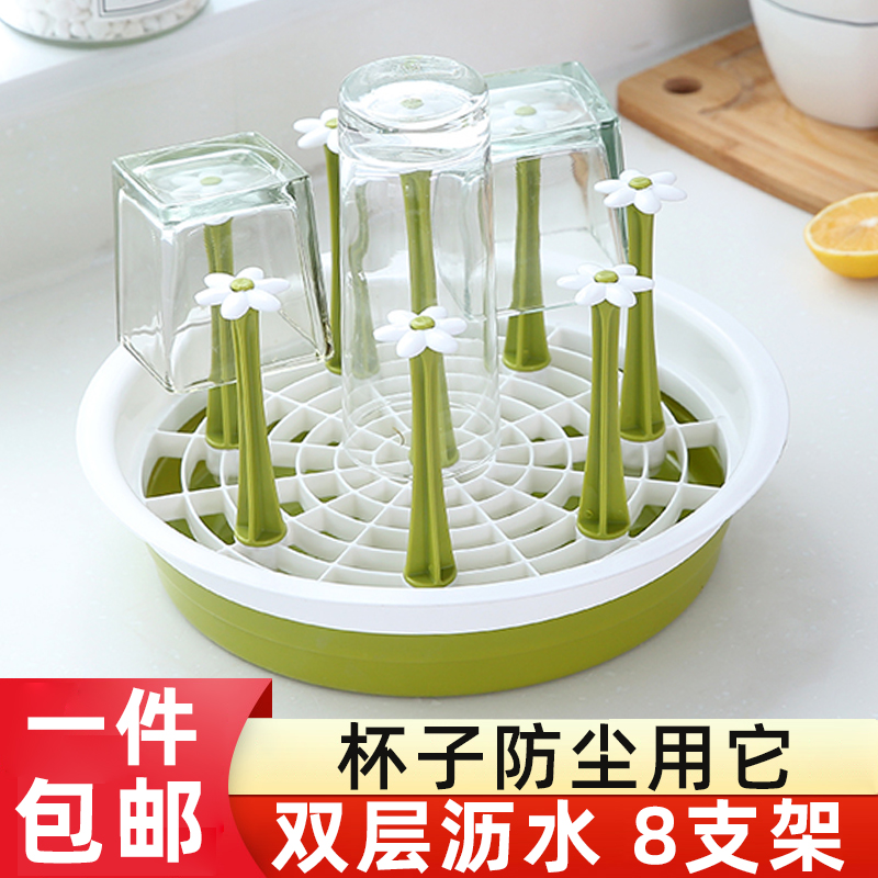 创意家用客厅玻璃茶杯架沥水