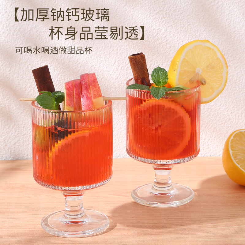 水杯ins鸡尾酒杯女高脚杯玻璃杯