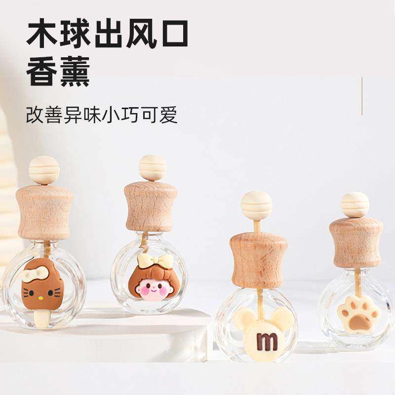 香水花露水香薰挥发瓶空卧室卫生间空调汽车出风口装饰高档小摆件,家居饰品,散香器,淘宝优惠券,粉丝福利购,淘宝优惠卷