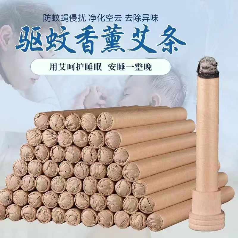 艾草蚊香棒驱蚊神器室内家用
