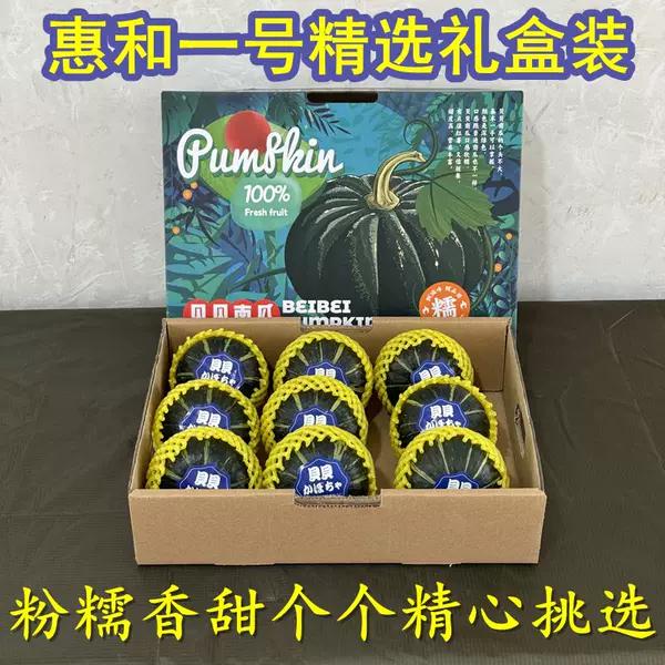 Товары от 安丘乡约生态农业