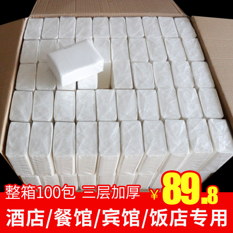 乐哆哆100包餐厅饭店抽纸整箱