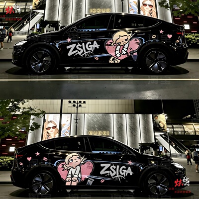 特斯拉Model Y 3嘎子姐车贴拉花小鹏P7 SU7YU7 Zsiga车身卡通贴纸