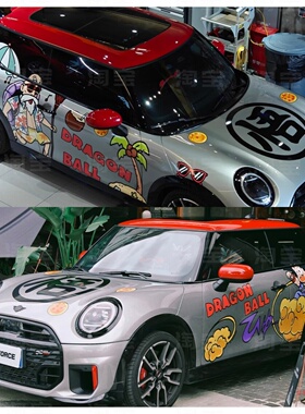 宝马MINICooperF56电动MINI J01七龙珠孙悟空车贴拉花F54 贴纸