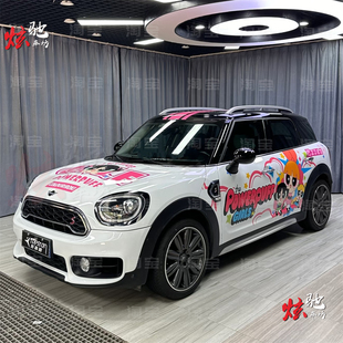 宝马MINI COUNTRYMAN R60车贴拉花飞天小女孩 电动ACEMAN车身贴纸