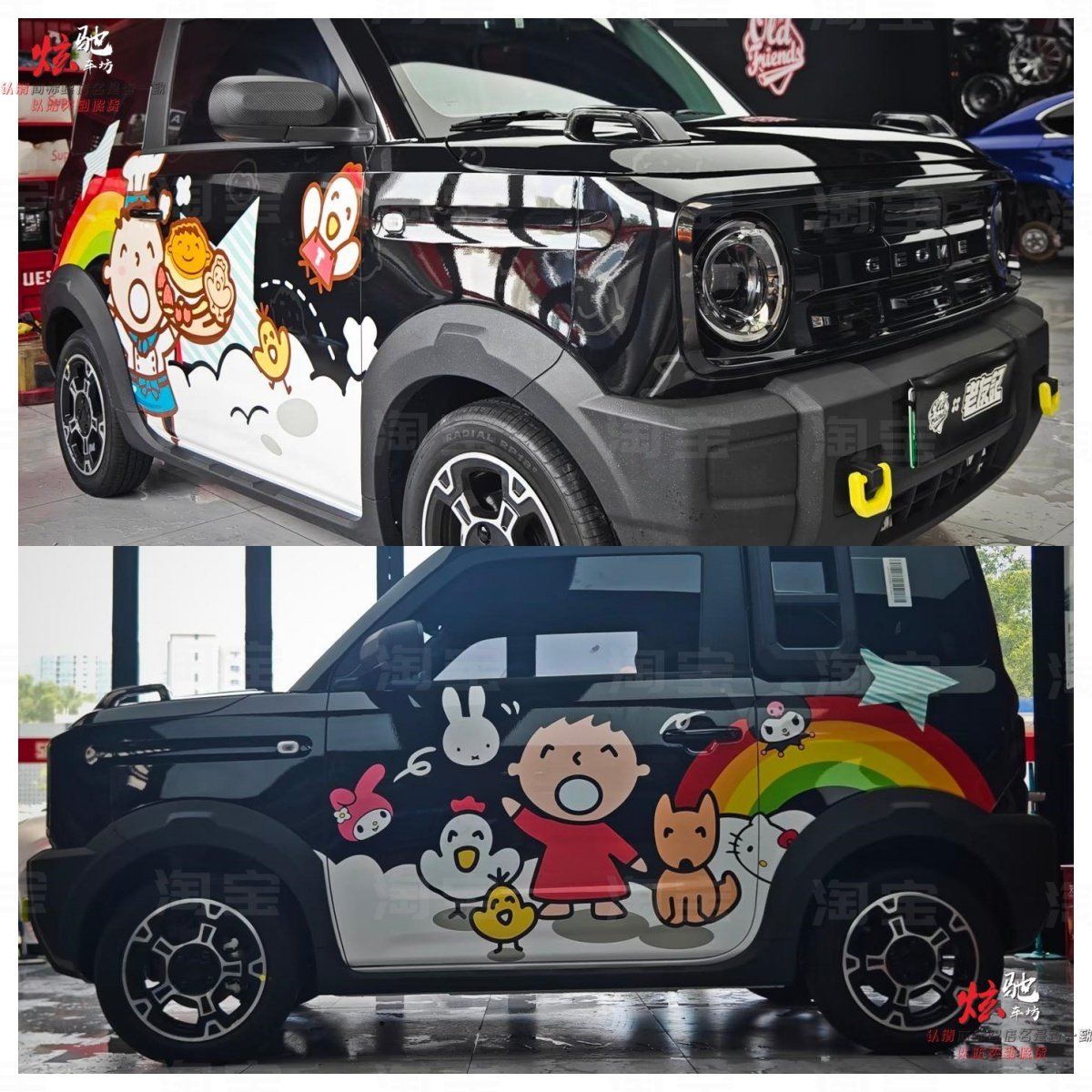 熊猫卡丁库洛米车贴拉花星愿海豚 五菱宏光MINIEV KT猫卡通贴纸,汽车用品/电子/清洗/改装,汽车装饰贴/反光贴,淘宝优惠券,粉丝福利购,淘宝优惠卷