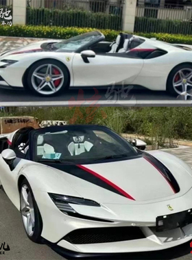 法拉利SF90车贴拉花488 296 F8 跑车运动个性引擎盖车身装饰贴画