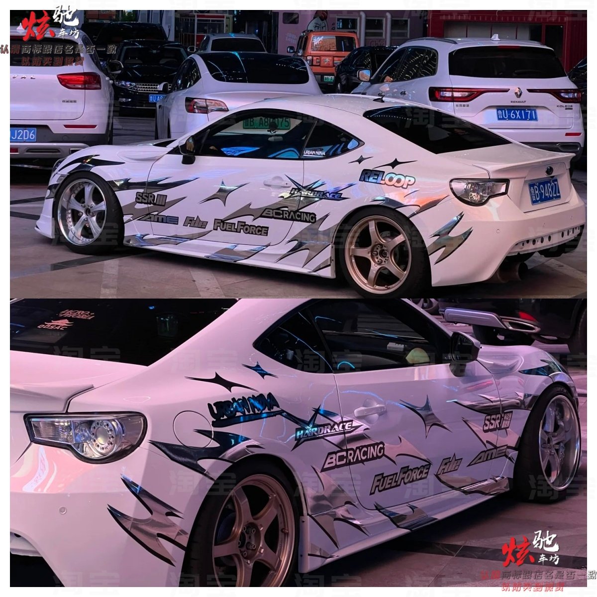 丰田86 jdm风格车贴拉花 斯巴鲁BRZ supra牛魔王宝马Z4车身贴纸