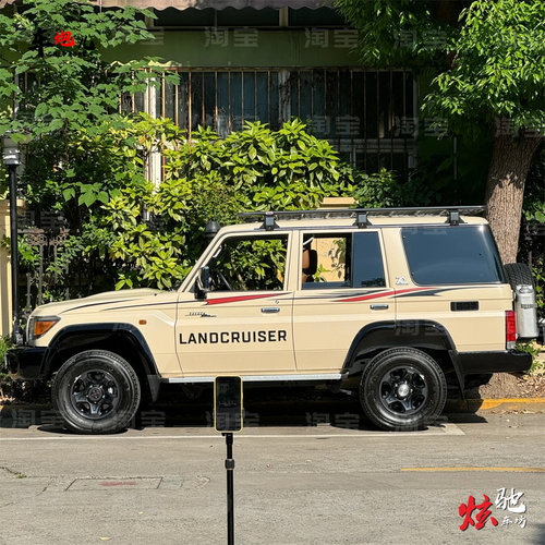 丰田LC71车贴拉花LC97 LC100 LC95 LC76车身彩条越野定制改装贴纸