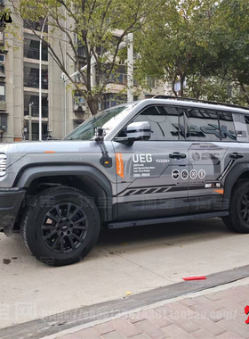 方程豹5车贴拉花 ICAR03 V23坦克300 烈马高达越野改装车身贴纸