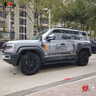 方程豹5车贴拉花 ICAR03 V23坦克300 烈马高达越野改装车身贴纸