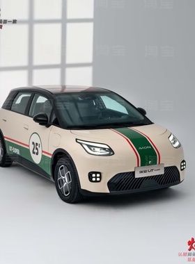 埃安UT utsuper车贴拉花车展S4店改装 UT装饰拉花车身贴纸