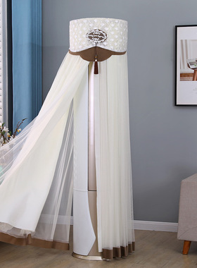 适用于格力优逸空调防尘罩KFR-50LW/(50555)FNhAd-B1立式柜机大2P