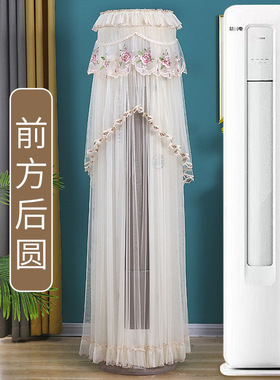 适用于美的静优风空调罩KFR-51LW/N8HY1-1立式柜机2匹3P前方后圆