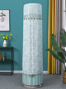 适用于舒适星美的空调罩立式KFR-51LW/N8MWA1A柜机圆形防尘套专用