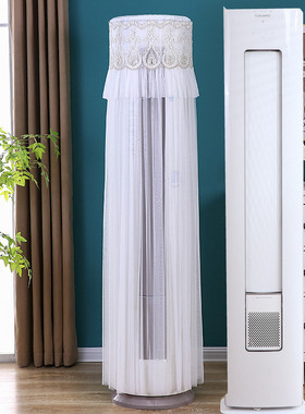 适用于海信新风X3空调罩KFR-72LW/X300J-X1A柜机3匹前方后圆通用