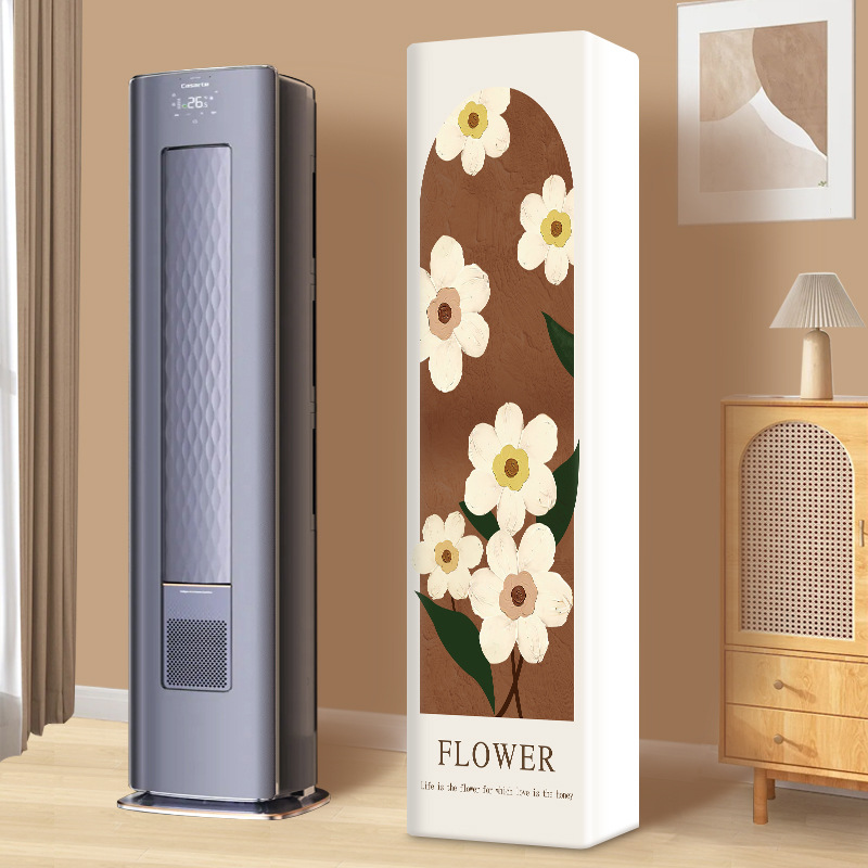 适用于海尔京馨立式空调罩KFR-50LW/A5EAA81U1柜机2匹3P前方后圆