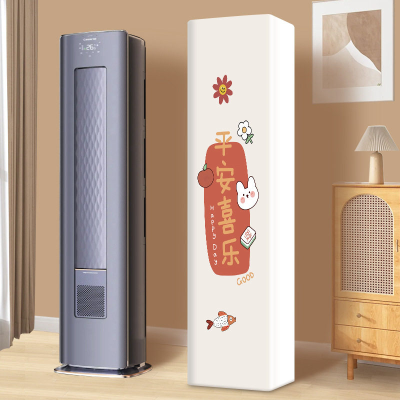 适用于海尔3匹立式空调罩KFR-72LW/A5FBB81U1柜机前方后圆通用