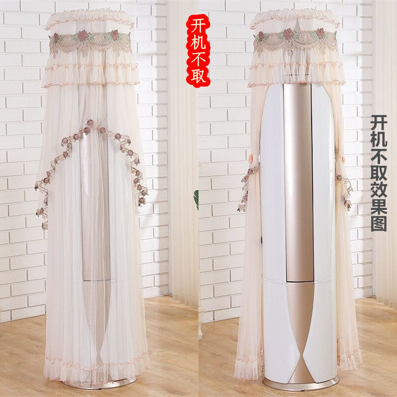 适用于格力时光绘立式空调罩KFR-72LW/(72567)柜机3匹2匹高级通用