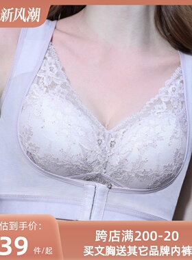 梵歌佰棠F62320砭石收副乳聚拢上托塑形美体薄款胸托