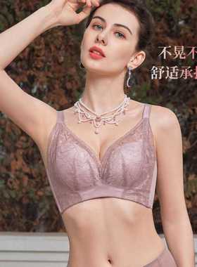 梵歌佰棠F42440上薄下厚模杯聚拢收副乳提胸美背小胸调整型内衣