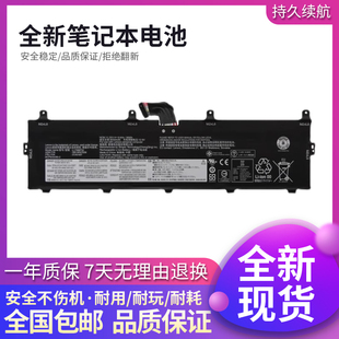 联想ThinkPad P72 P73 L17M6P52 L17C6P51 01AV497/498笔记本电池