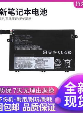 联想E480 R480 L580 E490 E14 L480 L17L3P51 01AV445 笔记本电池