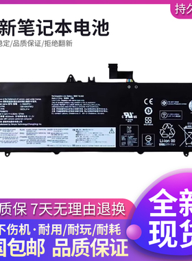 联想 T490S T495S  T14S L18C3PD2 L18M3PD1 L18L3PD1 笔记本电池